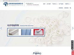 羊毛毡|毛毡垫|毛毡圈《祥腾毛毡制品公司》羊毛毡厂家|羊毛毡齿轮|彩色毛毡|羊毛毡条|羊毛毡筒|羊毛毡绳|羊毛毡抛光轮
