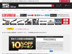 【エアガン・ミリタリーグッズ通販】撃鉄