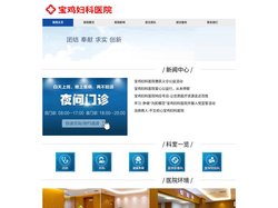 宝鸡人流医院哪家好-宝鸡华济妇科医院-宝鸡无痛人流多少钱