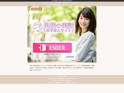 梅田・難波・谷九の主婦向け高収入アルバイト風俗求人｜奥様の実話