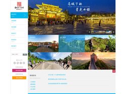 古北口旅游,古北口景区,古北口长城,古北水镇住宿,水镇农家院