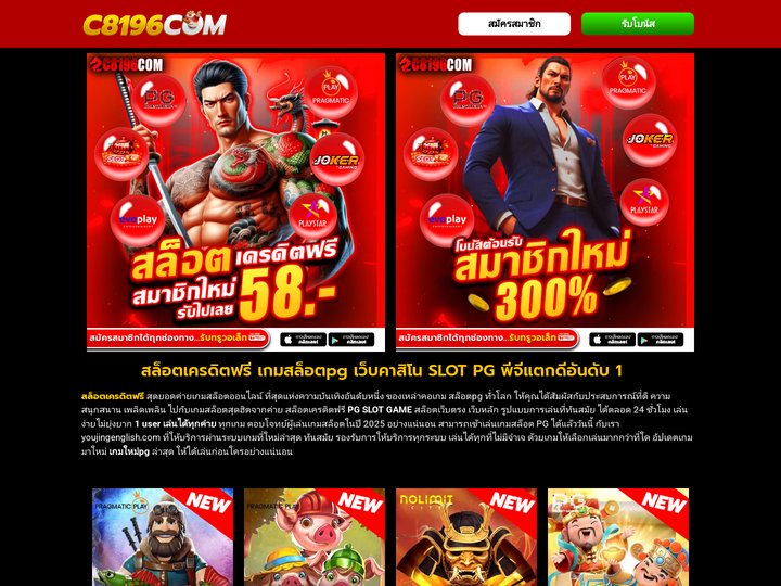 สล็อตเครดิตฟรี ไม่มีขั้นต่ำ เว็บสล็อต ไม่ผ่านเอเย่นต์ รองรับ