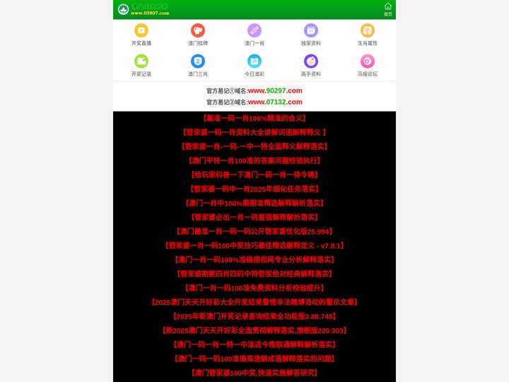 锡苍禾智能装饰有限公司