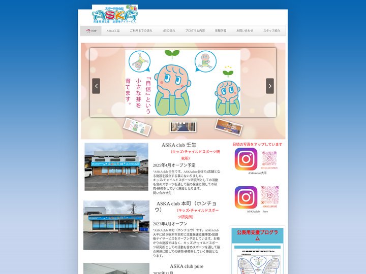 askaclub大平 of askaclub