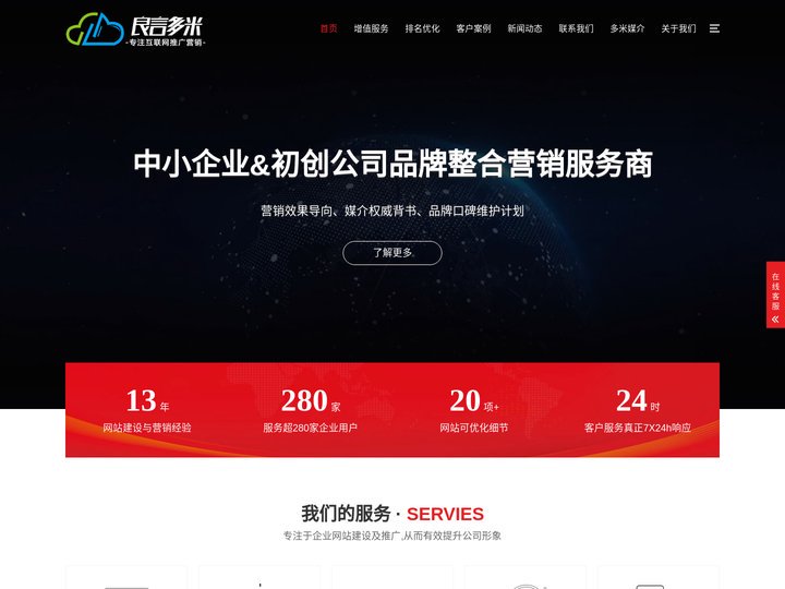 新百胜_新百胜平台