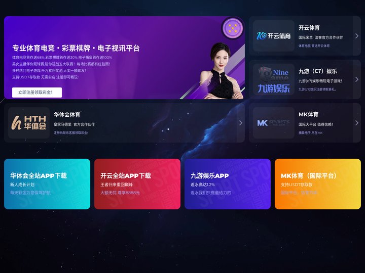 杏耀-杏耀平台-杏耀官网登陆