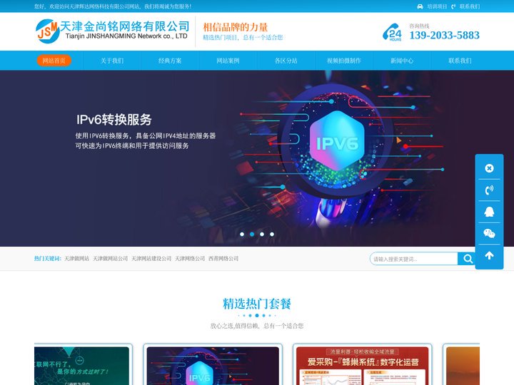 辉达平台_辉达娱乐_辉达官网