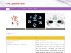 深圳市玉芒网络科技有限公司 计算机数据库 计算机系统分析