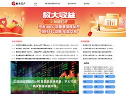 旗开网-有靠谱的股票配资平台吗-配资交易软件-配资实盘