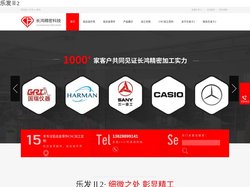 乐发Ⅱ2|首页