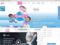 俄罗斯试管婴儿-第三代试管医院-爱优选ICRM俄罗斯国际生殖医学中心