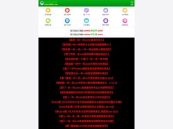 锡苍禾智能装饰有限公司