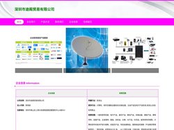 深圳市途阁贸易有限公司，五金钢材，装饰材料的销售
