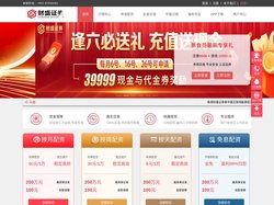 股票配资实盘_全国炒股配资门户_十大实盘配资公司