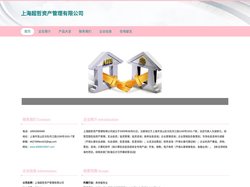 上海超哲资产管理有限公司、投资管理、财务咨询
