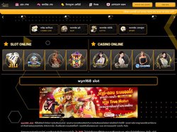 wyn168 slot สล็อตออนไลน์ ที่ดีที่สุด 2024 | สล็อตเว็บตรง