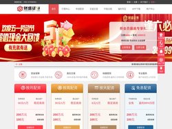 实盘配资公司查询_线上炒股配资平台_炒股杠杆平台开户