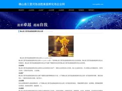 确山县三里河张战胜禽苗孵化场企业网_确山县三里河张战胜禽苗孵化场企业信息查询_确山县三里河张战胜禽苗孵化场企业服务网