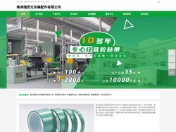 株洲瑞而元车辆配件有限公司|铁路货车及配件设计