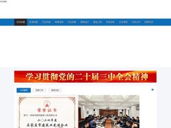 河北省第四建筑工程有限公司