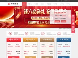 正规炒股配资_国内实盘配资_炒股免费体验专业配资