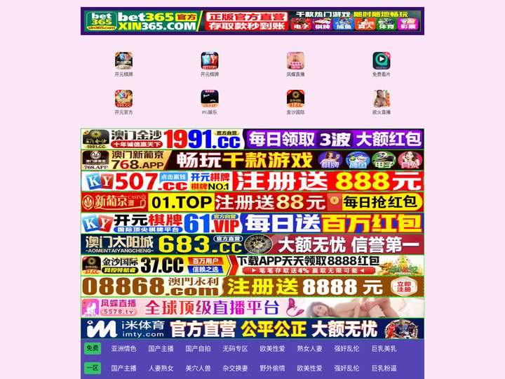 怀化咏粗人力资源有限公司