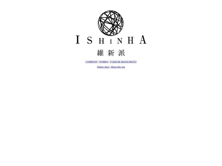 維新派オフィシャルウェブサイト | 「喋らない台詞、歌わない音楽、踊らない踊り」をコンセプトとした独特のスタイルを持つ劇