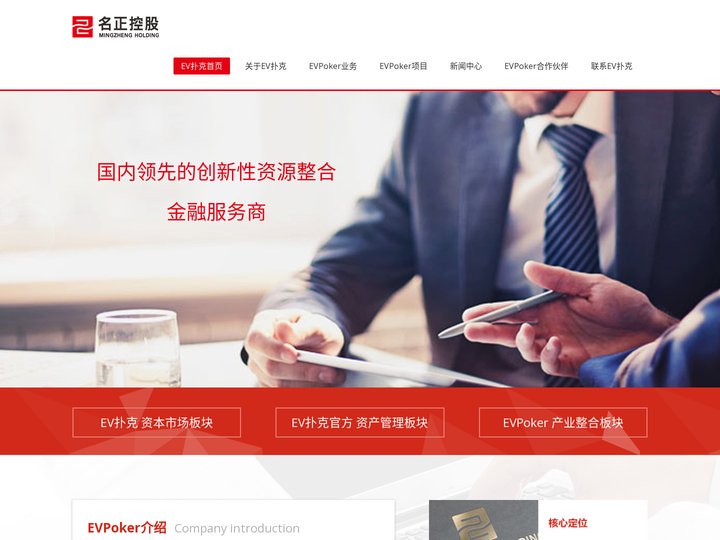 EV扑克官方-EVPoker官网下载-GGPoker常规桌首选品牌