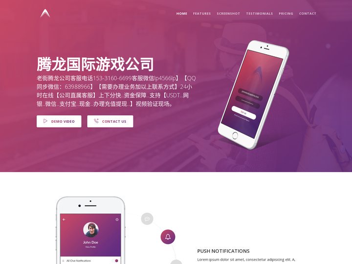 老街腾龙公司【微信lp4566lp】联系方式