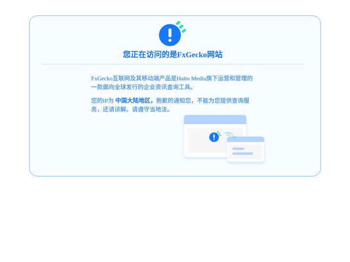 斑马投诉-外汇投诉-全球外汇交易曝光平台