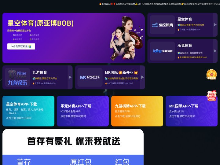 乐彩汇-安全购彩