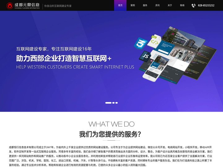 恒行平台_恒行娱乐_恒行注册
