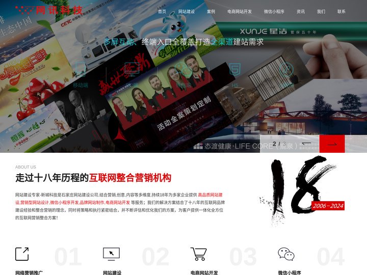 新城平台_新城注册_新城登录