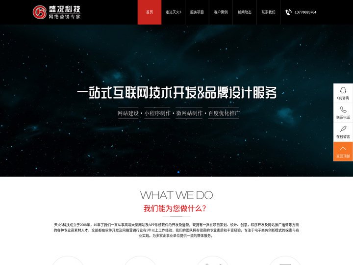 天火3_天火3平台_天火3娱乐_天火3总代