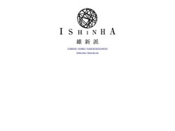 維新派オフィシャルウェブサイト | 「喋らない台詞、歌わない音楽、踊らない踊り」をコンセプトとした独特のスタイルを持つ劇