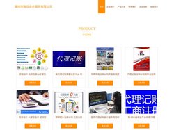 会计代理服务|工商登记代理服务|潮州市雅信会计服务有限公司