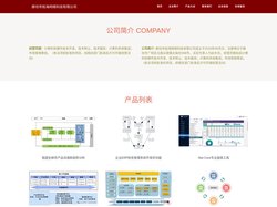 廊坊市拓海网络科技有限公司
