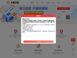 汇盈策略配资(官网) - 汇盈策略手机下载注册/登录app客户端