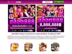 สล็อต888 ระบบ Auto 100% ไม่มีขั้นต่ำ ได้เงินจริง เว็บสล็อต 2