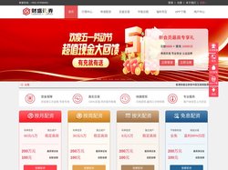 配资实盘排行_炒股配资软件平台_配资杠杆平台十倍杠杆