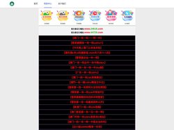 厦门市晋光智能家居有限公司