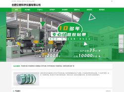 实验室仪器、实验室仪器耗材、玻璃器皿、合肥亿密科学仪器有限公司