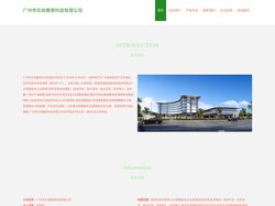 财务咨询，企业财务管理，广州市乐尚教育科技有限公司