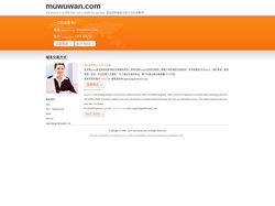 深圳市筑梦网络科技有限公司
