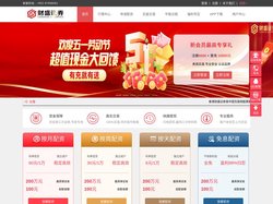 配资实盘平台_炒股加杠杆平台_低息炒股配资公司
