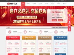 配资平台_恒指实盘配资_股票实盘配资平台