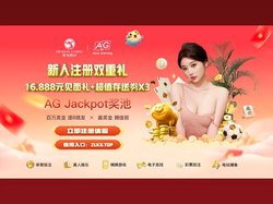 9159金莎游艺场(中国大陆)有限公司官网