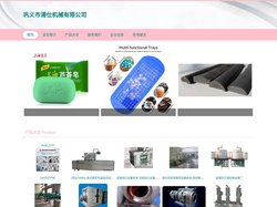 巩义市浦仕机械有限公司-真空设备-建筑机械-工程机械-矿山设备制造