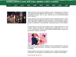 青岛圣徳办公家具有限公司_更衣柜_资料柜_凭证柜子_钢制保密柜_办公室柜子_办公室铁皮柜-官网