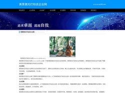 美景激光打标店企业网_美景激光打标店企业信息查询_美景激光打标店企业服务网